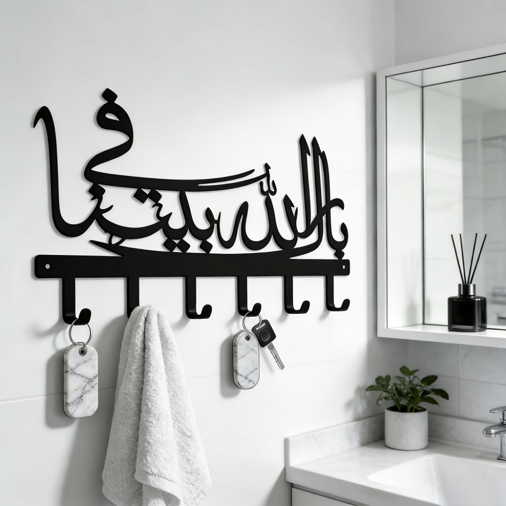 CIFBUY イスラム風金属製ウォールアート キーホルダー。 - Lighting Metal Wall Decor のレビューと価格